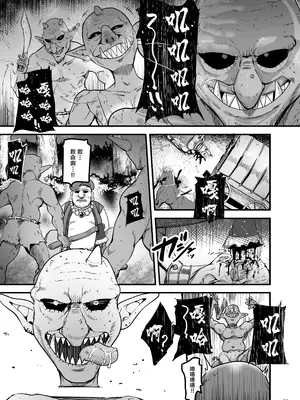 [65535あべぬー。 (赤人)] 異世界のえっちなお店に来たら元クラスメイトの聖騎士が出てきた話｜转生异世界踏入色色的店迎接我的竟是昔日同窗的圣骑士 [白杨汉化组] [DL版]_02