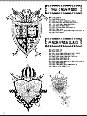 [65535あべぬー。 (赤人)] 異世界のえっちなお店に来たら元クラスメイトの聖騎士が出てきた話｜转生异世界踏入色色的店迎接我的竟是昔日同窗的圣骑士 [白杨汉化组] [DL版]_52