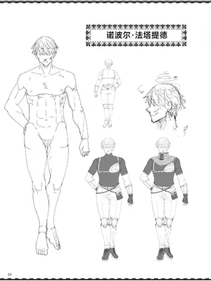 [65535あべぬー。 (赤人)] 異世界のえっちなお店に来たら元クラスメイトの聖騎士が出てきた話｜转生异世界踏入色色的店迎接我的竟是昔日同窗的圣骑士 [白杨汉化组] [DL版]_53