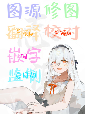 [65535あべぬー。 (赤人)] 異世界のえっちなお店に来たら元クラスメイトの聖騎士が出てきた話｜转生异世界踏入色色的店迎接我的竟是昔日同窗的圣骑士 [白杨汉化组] [DL版]_59