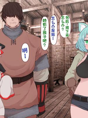 [すみやお] 中出しMP回復マン 種付けダンジョン編 [不会用ps个人汉化]_0168