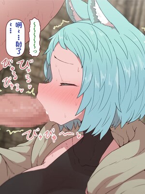 [すみやお] 中出しMP回復マン 種付けダンジョン編 [不会用ps个人汉化]_0234