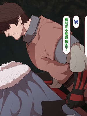 [すみやお] 中出しMP回復マン 種付けダンジョン編 [不会用ps个人汉化]_0259