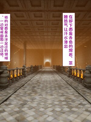 [すみやお] 中出しMP回復マン 種付けダンジョン編 [不会用ps个人汉化]_0284