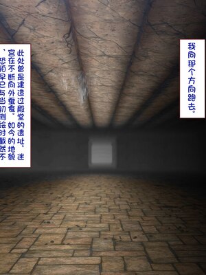 [すみやお] 中出しMP回復マン 種付けダンジョン編 [不会用ps个人汉化]_0292