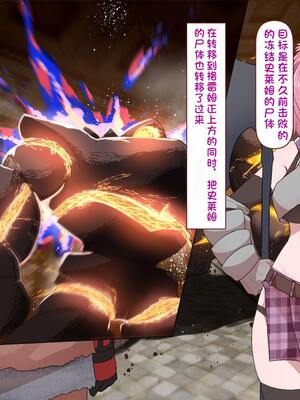 [すみやお] 中出しMP回復マン 種付けダンジョン編 [不会用ps个人汉化]_0301