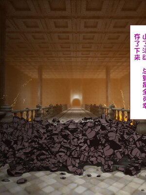 [すみやお] 中出しMP回復マン 種付けダンジョン編 [不会用ps个人汉化]_0303