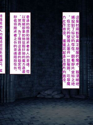 [すみやお] 中出しMP回復マン 種付けダンジョン編 [不会用ps个人汉化]_0331