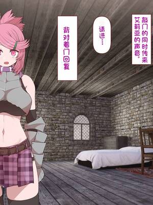 [すみやお] 中出しMP回復マン 種付けダンジョン編 [不会用ps个人汉化]_0356