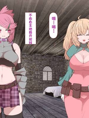 [すみやお] 中出しMP回復マン 種付けダンジョン編 [不会用ps个人汉化]_0357