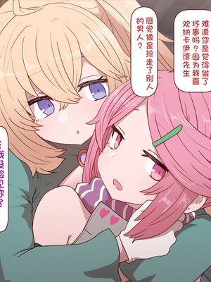 [すみやお] 中出しMP回復マン 種付けダンジョン編 [不会用ps个人汉化]_0359