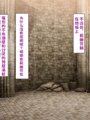 [すみやお] 中出しMP回復マン 種付けダンジョン編 [不会用ps个人汉化]_0407