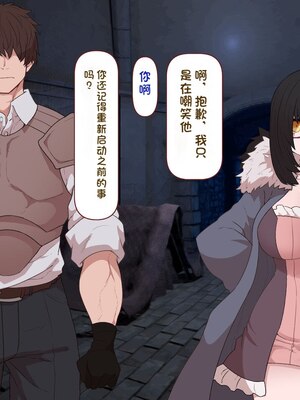 [すみやお] 中出しMP回復マン 種付けダンジョン編 [不会用ps个人汉化]_0432