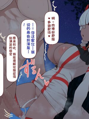 [すみやお] 中出しMP回復マン 種付けダンジョン編 [不会用ps个人汉化]_0498