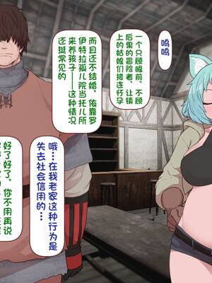 [すみやお] 中出しMP回復マン 種付けダンジョン編 [不会用ps个人汉化]_0526