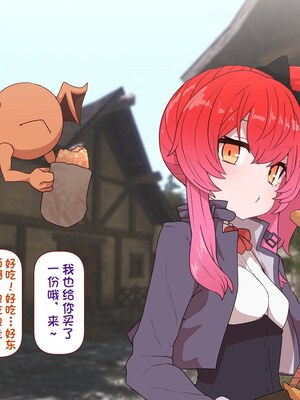 [すみやお] 中出しMP回復マン 種付けダンジョン編 [不会用ps个人汉化]_0552