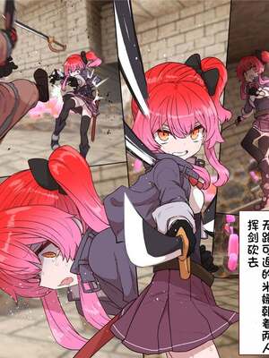 [すみやお] 中出しMP回復マン 種付けダンジョン編 [不会用ps个人汉化]_0565