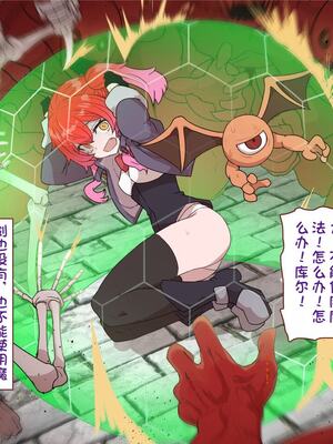 [すみやお] 中出しMP回復マン 種付けダンジョン編 [不会用ps个人汉化]_0577