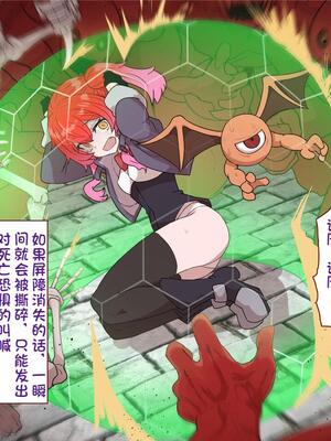 [すみやお] 中出しMP回復マン 種付けダンジョン編 [不会用ps个人汉化]_0578