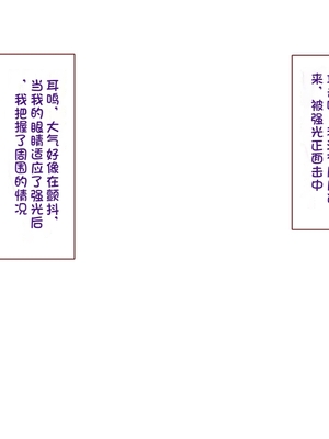 [すみやお] 中出しMP回復マン 種付けダンジョン編 [不会用ps个人汉化]_0580