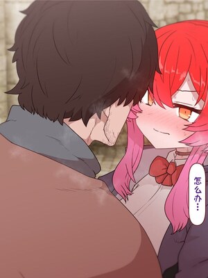 [すみやお] 中出しMP回復マン 種付けダンジョン編 [不会用ps个人汉化]_0613