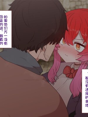 [すみやお] 中出しMP回復マン 種付けダンジョン編 [不会用ps个人汉化]_0615