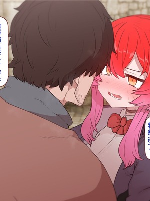 [すみやお] 中出しMP回復マン 種付けダンジョン編 [不会用ps个人汉化]_0616