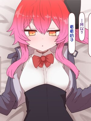 [すみやお] 中出しMP回復マン 種付けダンジョン編 [不会用ps个人汉化]_0648