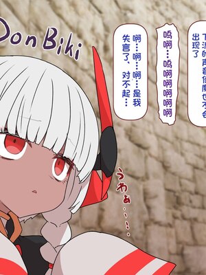 [すみやお] 中出しMP回復マン 種付けダンジョン編 [不会用ps个人汉化]_0678