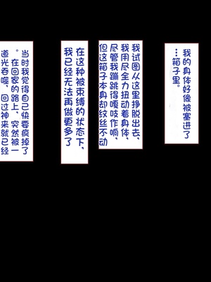 [すみやお] 中出しMP回復マン 種付けダンジョン編 [不会用ps个人汉化]_0682