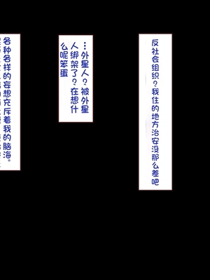 [すみやお] 中出しMP回復マン 種付けダンジョン編 [不会用ps个人汉化]_0683