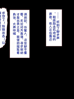 [すみやお] 中出しMP回復マン 種付けダンジョン編 [不会用ps个人汉化]_0684