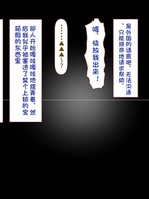 [すみやお] 中出しMP回復マン 種付けダンジョン編 [不会用ps个人汉化]_0685