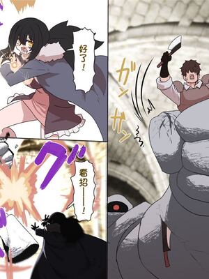 [すみやお] 中出しMP回復マン 種付けダンジョン編 [不会用ps个人汉化]_0701