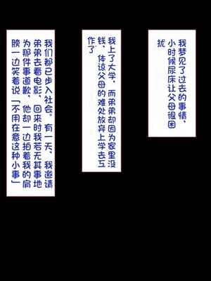 [すみやお] 中出しMP回復マン 種付けダンジョン編 [不会用ps个人汉化]_0703