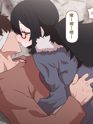 [すみやお] 中出しMP回復マン 種付けダンジョン編 [不会用ps个人汉化]_0708