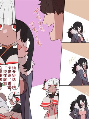 [すみやお] 中出しMP回復マン 種付けダンジョン編 [不会用ps个人汉化]_0721