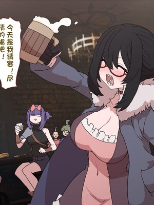 [すみやお] 中出しMP回復マン 種付けダンジョン編 [不会用ps个人汉化]_0722