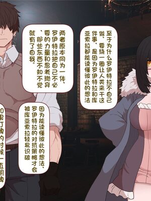 [すみやお] 中出しMP回復マン 種付けダンジョン編 [不会用ps个人汉化]_0729