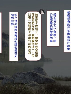 [すみやお] 中出しMP回復マン 種付けダンジョン編 [不会用ps个人汉化]_0736