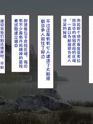 [すみやお] 中出しMP回復マン 種付けダンジョン編 [不会用ps个人汉化]_0737