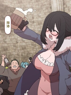 [すみやお] 中出しMP回復マン 種付けダンジョン編 [不会用ps个人汉化]_0744