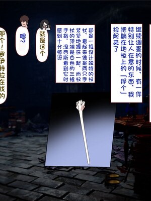 [すみやお] 中出しMP回復マン 種付けダンジョン編 [不会用ps个人汉化]_0755