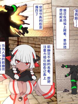 [すみやお] 中出しMP回復マン 種付けダンジョン編 [不会用ps个人汉化]_0773