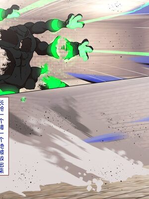 [すみやお] 中出しMP回復マン 種付けダンジョン編 [不会用ps个人汉化]_0778