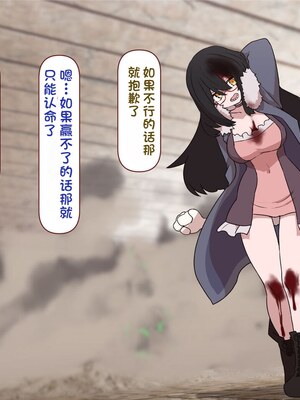 [すみやお] 中出しMP回復マン 種付けダンジョン編 [不会用ps个人汉化]_0781