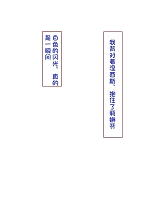 [すみやお] 中出しMP回復マン 種付けダンジョン編 [不会用ps个人汉化]_0784