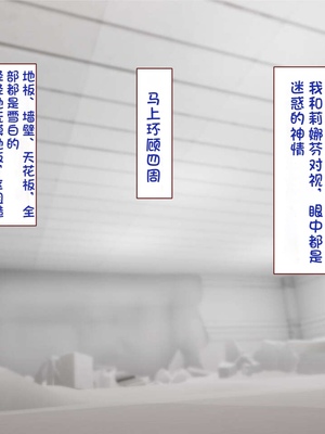 [すみやお] 中出しMP回復マン 種付けダンジョン編 [不会用ps个人汉化]_0785