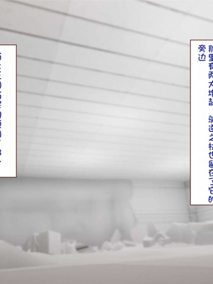 [すみやお] 中出しMP回復マン 種付けダンジョン編 [不会用ps个人汉化]_0786