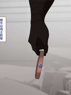 [すみやお] 中出しMP回復マン 種付けダンジョン編 [不会用ps个人汉化]_0787